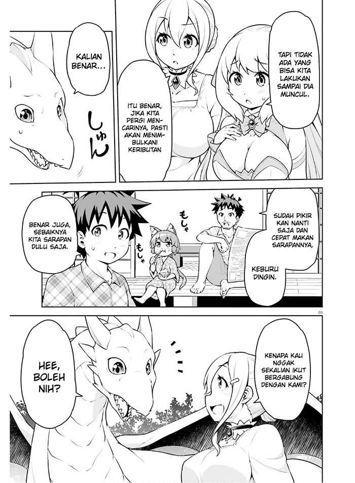 Boku ga Yuusha de Maou mo Boku de chapter 12